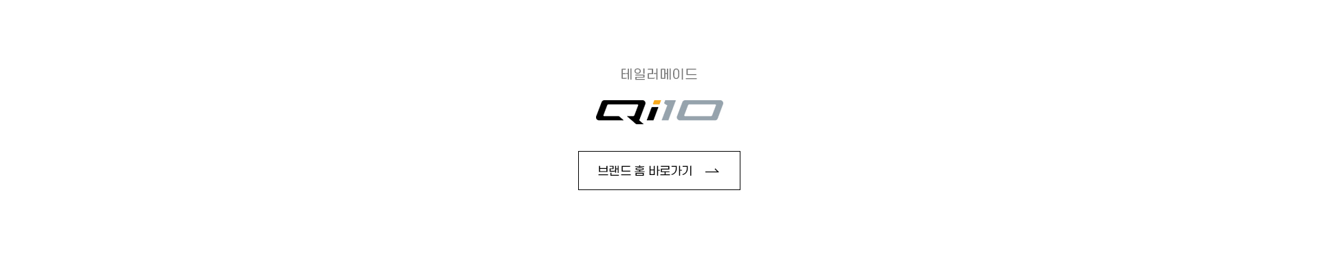 Qi-10_02.jpg